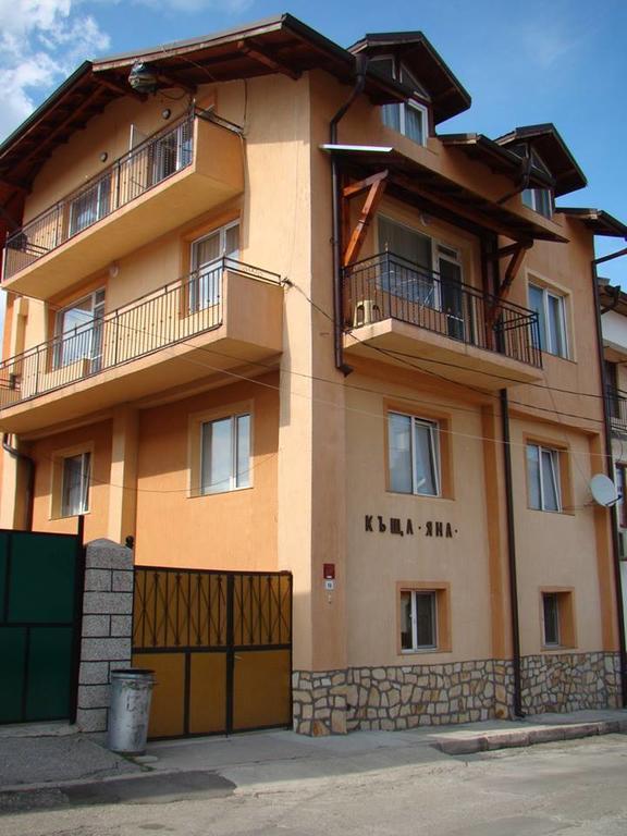 Yana Guest House 도브리니쉬트 외부 사진